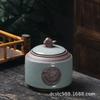 Ceramics Ge kiln Song porcelain tea jar, large sealed storage jar, vintage relief tea packaging jar, gift ice crack glaze