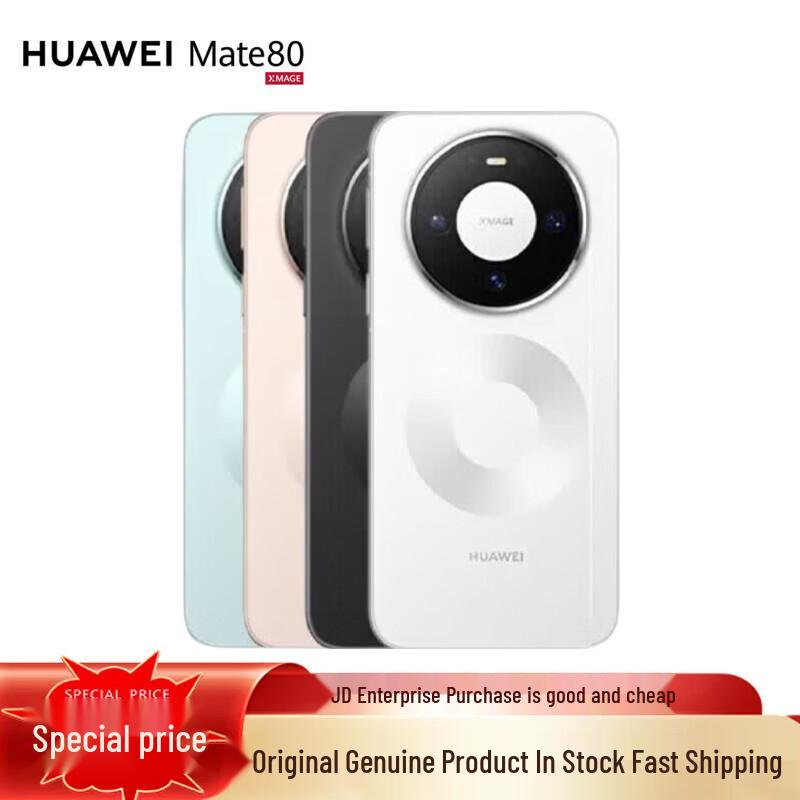 

HUAWEI Mate 80 (CN version) 12GB+256GB