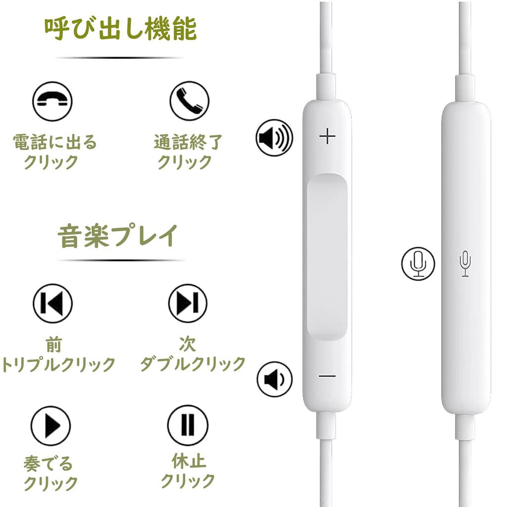 Eikokiwa Wired Earphones for iPhone Deep Bass with Volume HiFi Sound Earphones with Comfortable to Small and Suitable for Compatible with iPhone [MFi