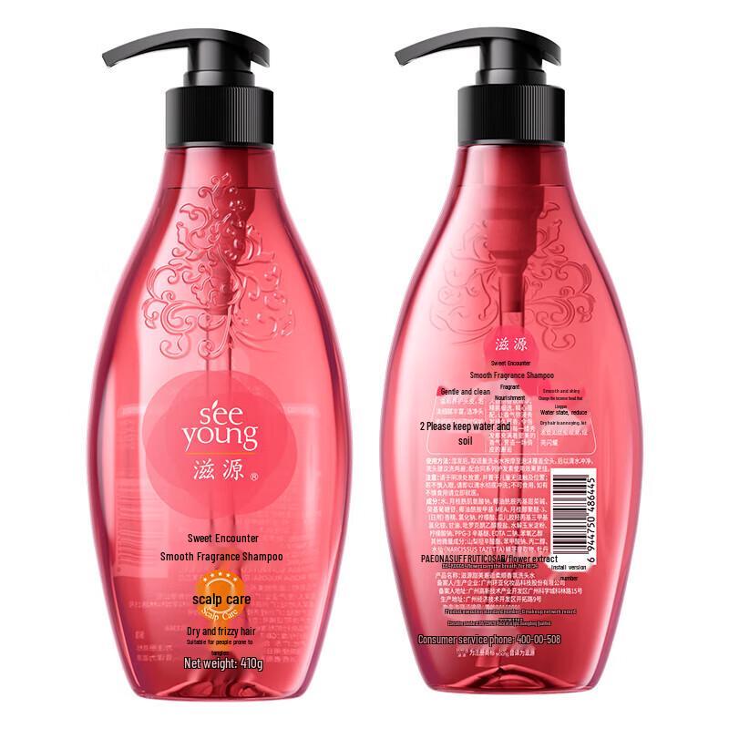

Ziyuan Sweet Encounter Moisturizing & Softening Shampoo 410g