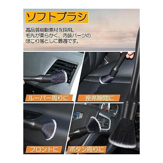 Car Wash Brush, Detail Brush, Car Wash Goods, Non-Scratch, Set of 3 Parts Cleaning Brush, Wheel Brush, Corner Cleaning Brush, Bicycle Brush, Inner