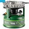 BRS-7 Hercules Portable Outdoor Integrated Oil Stove