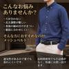 [QIKEJI] Men's Elastic Belt, Canvas, No Holes, One Size Fits All, Stretchable, Casual, Black