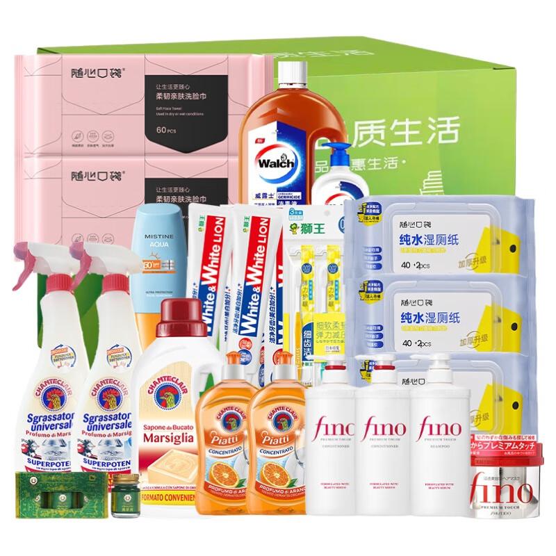 LION Fine Tooth Clean Gum Care Toothbrush Set