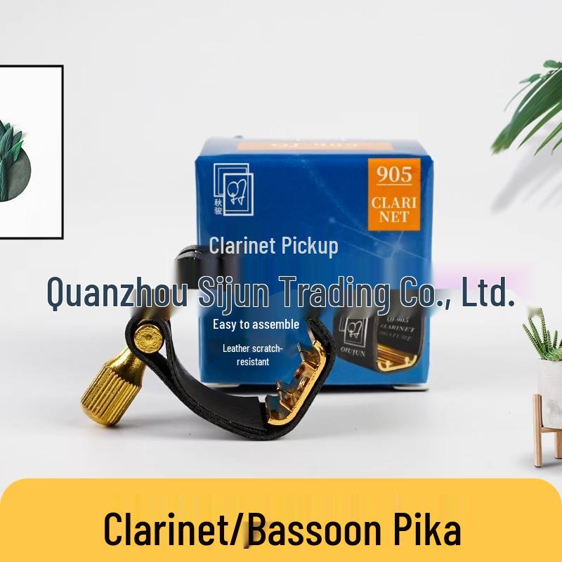 QJ Saxophone & Clarinet PU Ligature - High Vibrancy for Alto, Tenor, Baritone