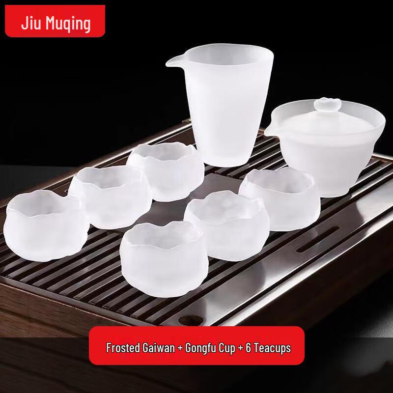 JIUMUQING Frosted Glass Kung Fu Tea Ware