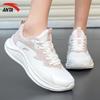 Anta Women's Walk/Jump Rope Running & Casual Shoes