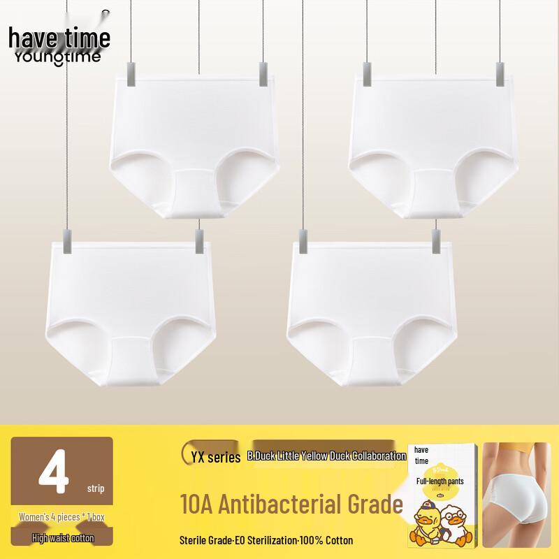 BD Co-branded Antibacterial Disposable Women s Underwear
