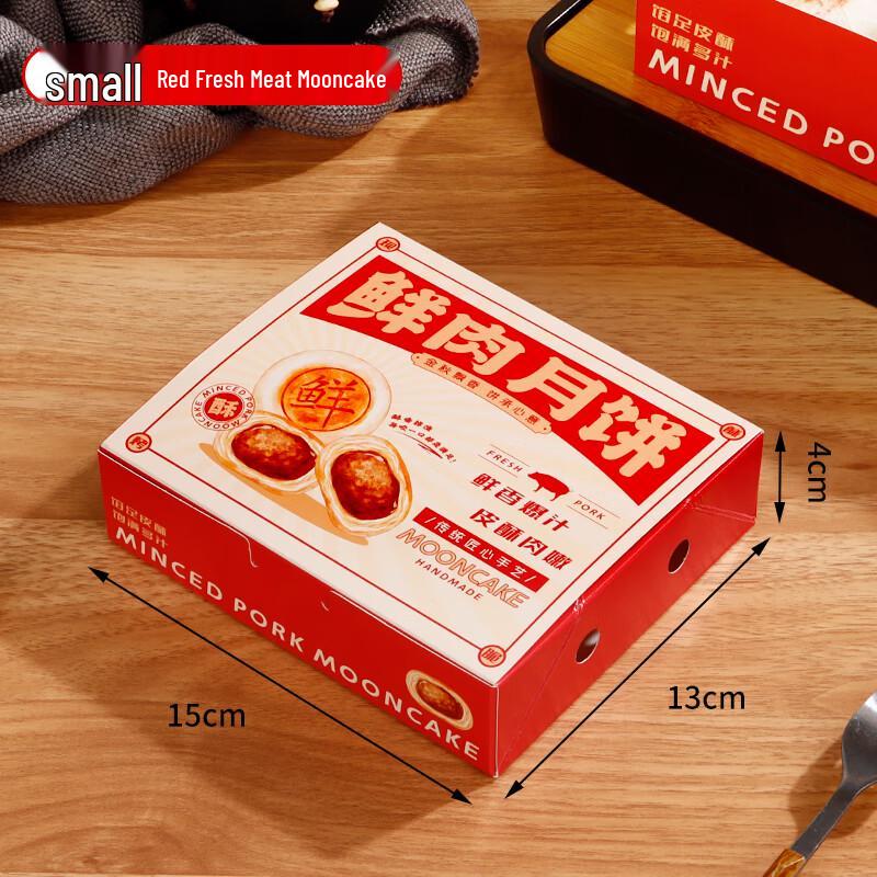 Mid-Autumn Mooncake Packaging Gift Box