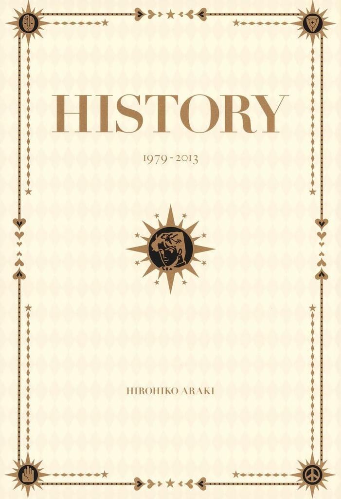 JOJOVELLER Edition (Collector's Comics)