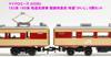 MicroAce N Gauge 183 Series and 189 Series Modified Leading Cars, JNR Limited Express "Kaiji" Color, 6-Car Set, A0560, Model Train