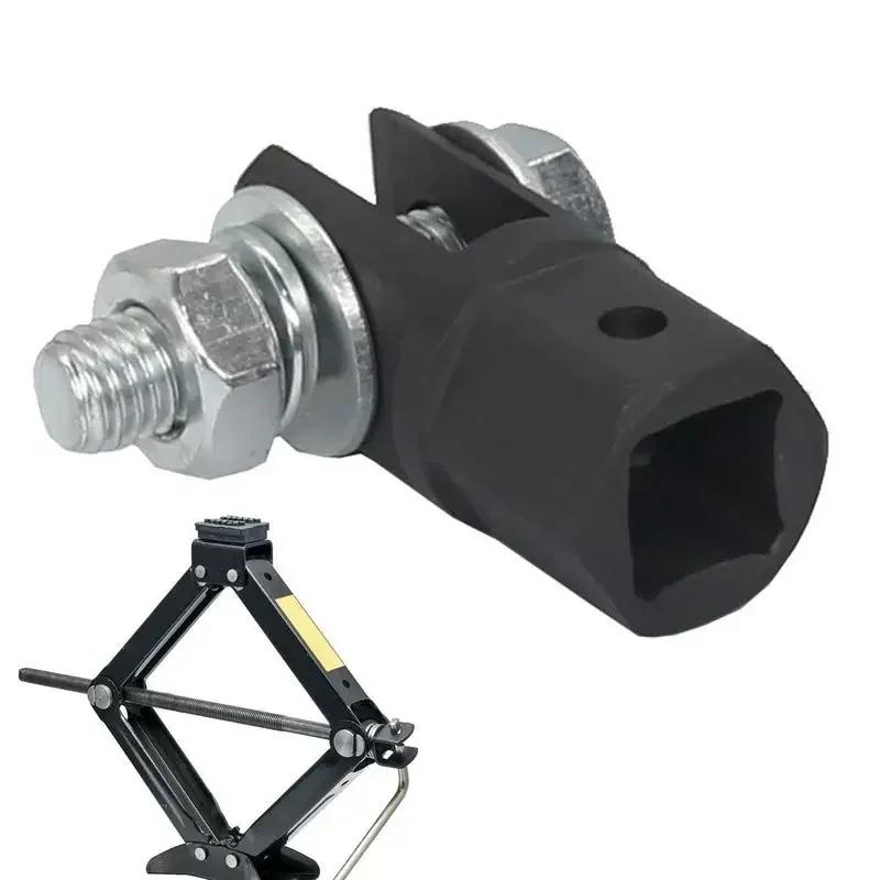 Scissor Jack Drill Adapter 1/2 Inch Automotive Scissor Jack Adapter for Drive Impact Wrench RV Trailer Leveling Jack Adapter