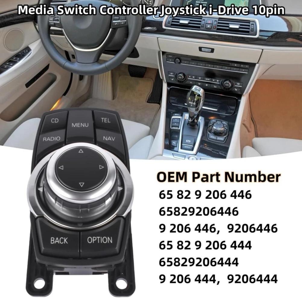 Replacement For BMW Media Control Knob Switch, 5/7 Series F01 F02 F03 F04 F07 F10 F11, X3 F25, OEM 65829206444 9206446