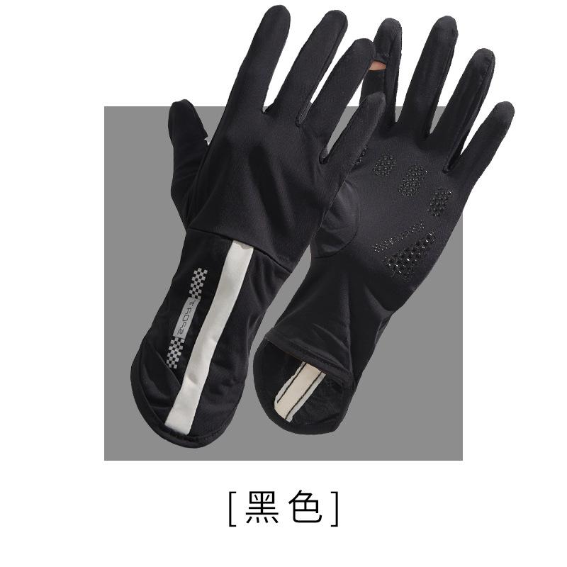 Sunscreen gloves women's thin summer ice silk UV protection sunshade finger yarn extended outdoor electric vehicle