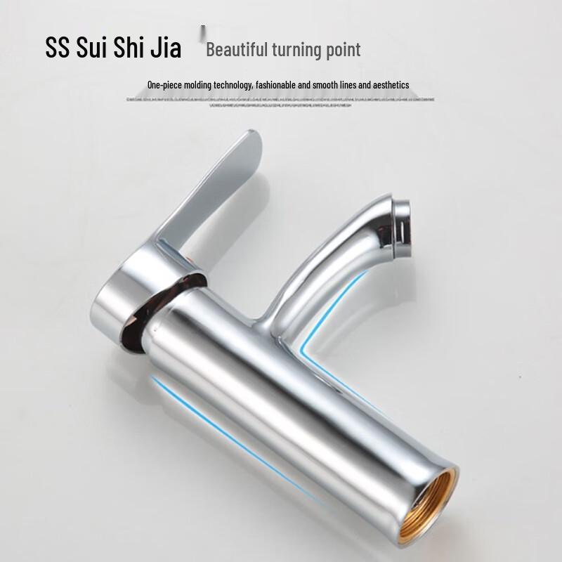 Suishijia Hot & Cold Bathroom Basin Faucet