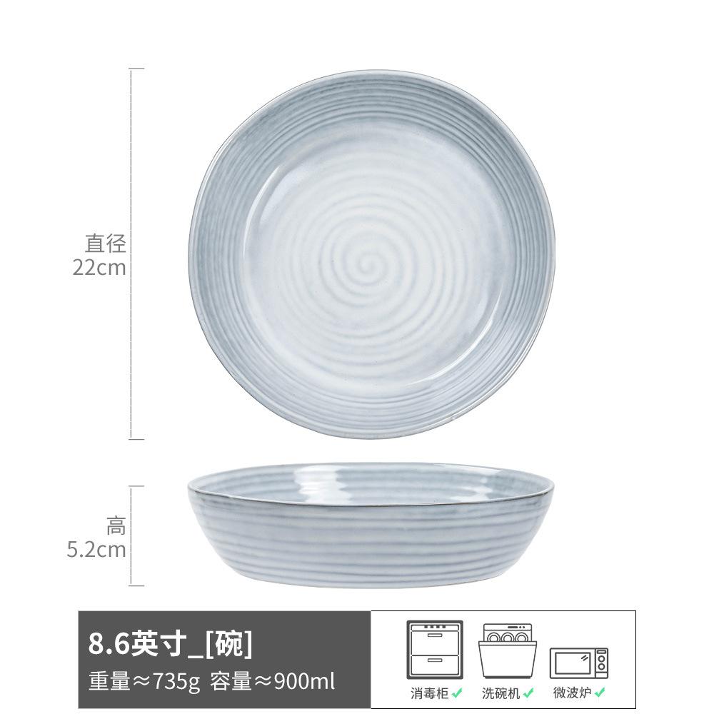 Japanese-Style Large Threaded Bowl Household Ceramic Open Bowl Tableware Round Bowl Vegetable Bowl Salad Bowl Large Noodle Soup Bowl