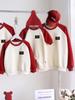 2025 Autumn/Winter Minimalist Family Sweatshirts: Heart Smiley Design for Mother & Child, Mother-Daughter/Son Plus Velvet