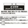 Sanrio Jetstream Ballpoint Made In Hangyodon Set and Name 3-Color 0.5 Pen, Japan, (Pen Sticker)