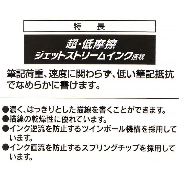 Sanrio Jetstream Ballpoint Made In Hangyodon Set and Name 3-Color 0.5 Pen, Japan, (Pen Sticker)