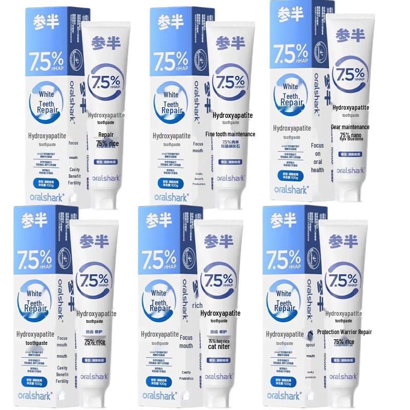 

Cenban Sweet Osmanthus Hydroxyapatite Toothpaste