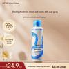 Spray Deodorante per Scarpe e Calzini