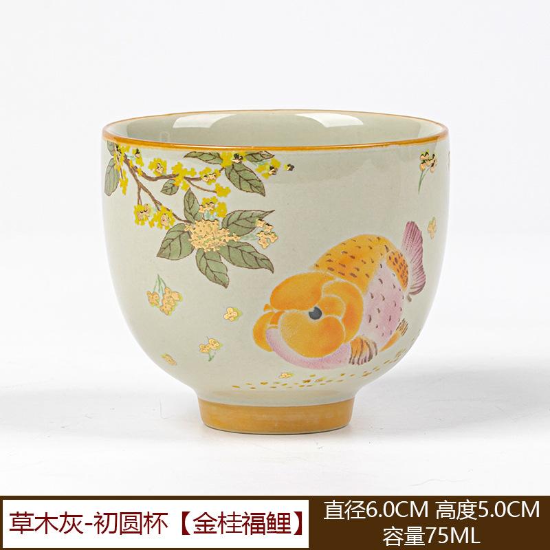 Golden Guifu Carp Teacup Travel Personal Meditation Cup Handmade Ceramic Tea Bowl Pu'er Master Cup Household Tea Set Accessories