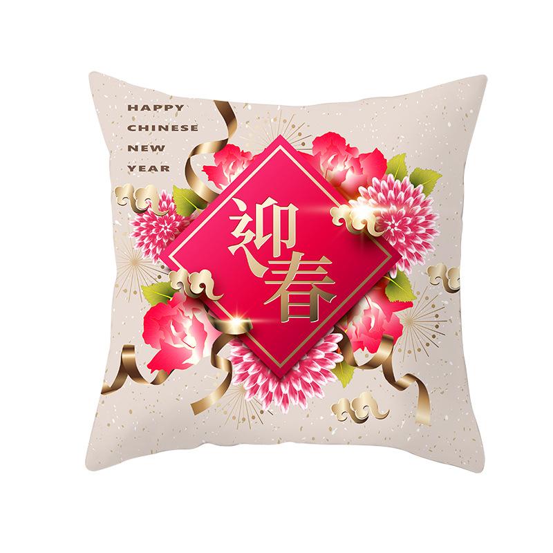 New Year and Spring Festival Super Soft Pillow Cover Year of The Rat Employee Welfare Company Annual Meeting Holiday Gift Sofa Cushion Cover