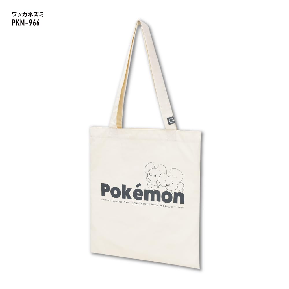 Tragetasche mit farbigem Logo und Wakkanezumi