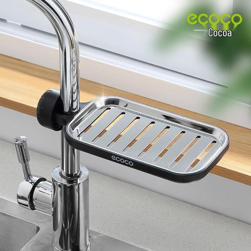 Ecoco Faucet Sink Storage Rack with Drain Basket