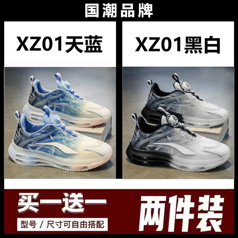 Autumn mesh air cushion shock-absorbing sports shoes, running shoes, walking sports shoes