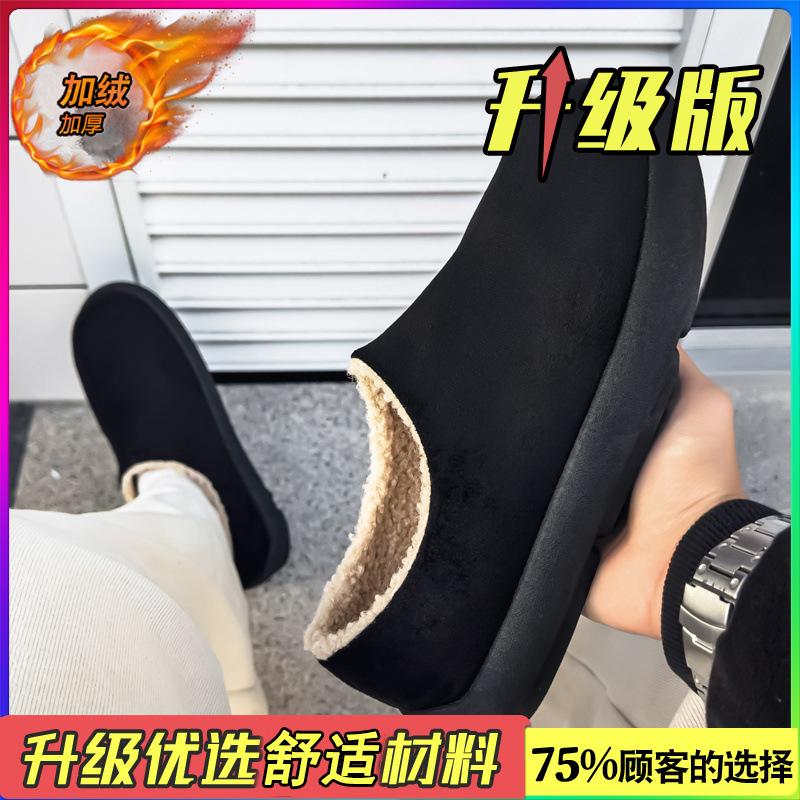 Cotton slippers, new winter velvet warm and non-slip thick-soled bag head Birken small potato cotton shoes
