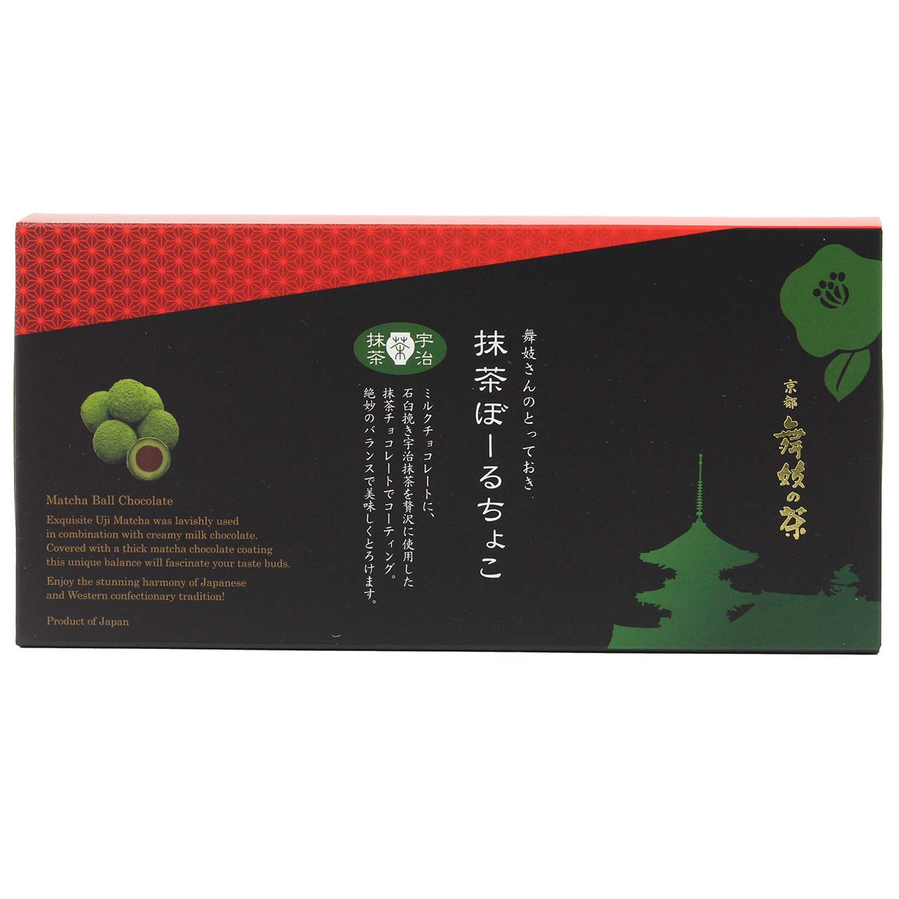 

[Using authentic Uji matcha] SweetsSweets Western confectionery Chocolate Others Matcha Ball Choco 120g Kyoto Maiko no Cha Honpo