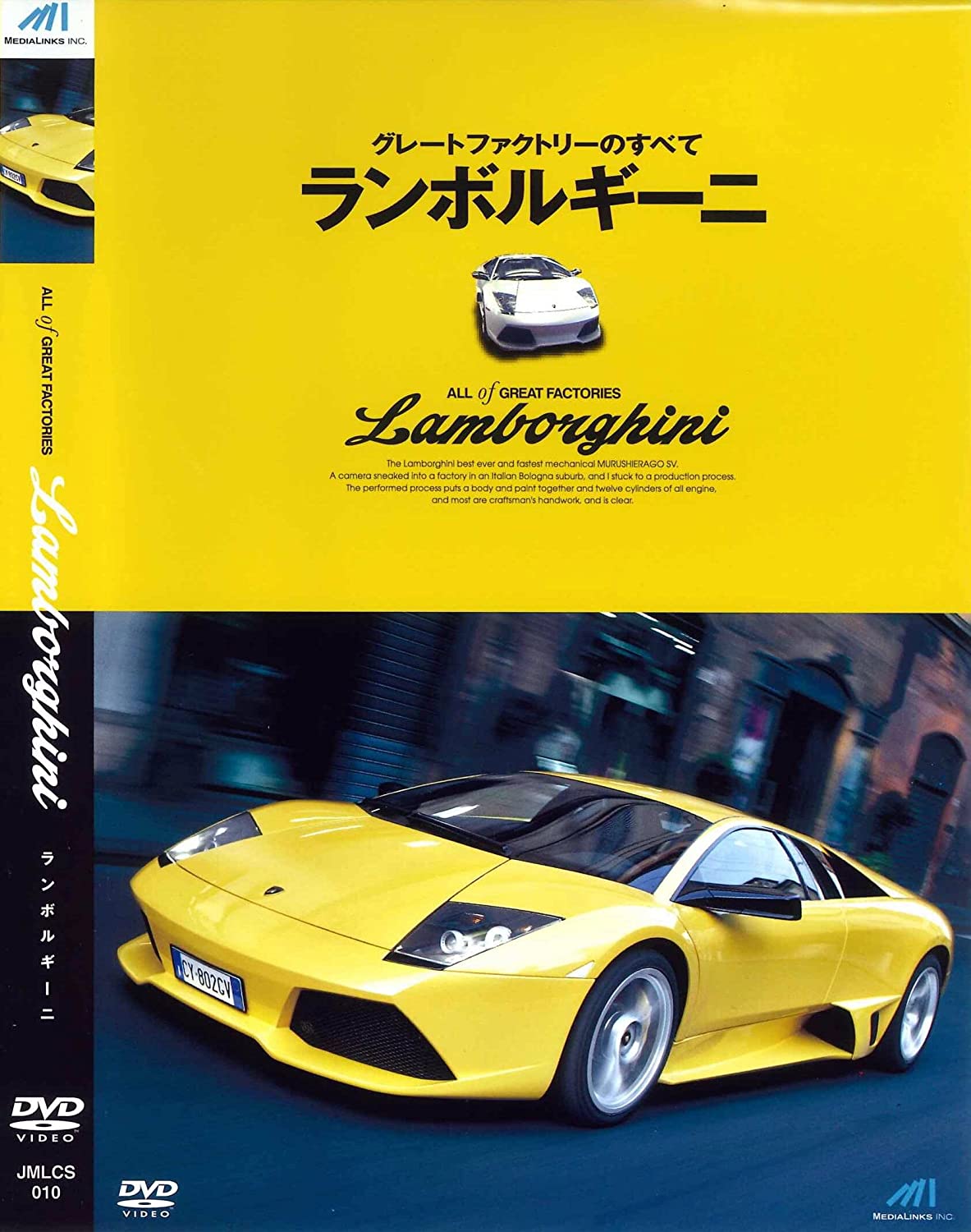 

DVD - All about the Great Factory: Lambor JMLCS010 Japan Movies & DVD Used