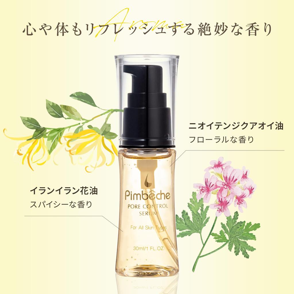 Serum for Pores for Pore for 4 Types of Pore Open Strawberry Pore Control No Vitamin 30ml Dark Rough Makeup Sensitive Hyaluronic Panbesh [Seal Pores,