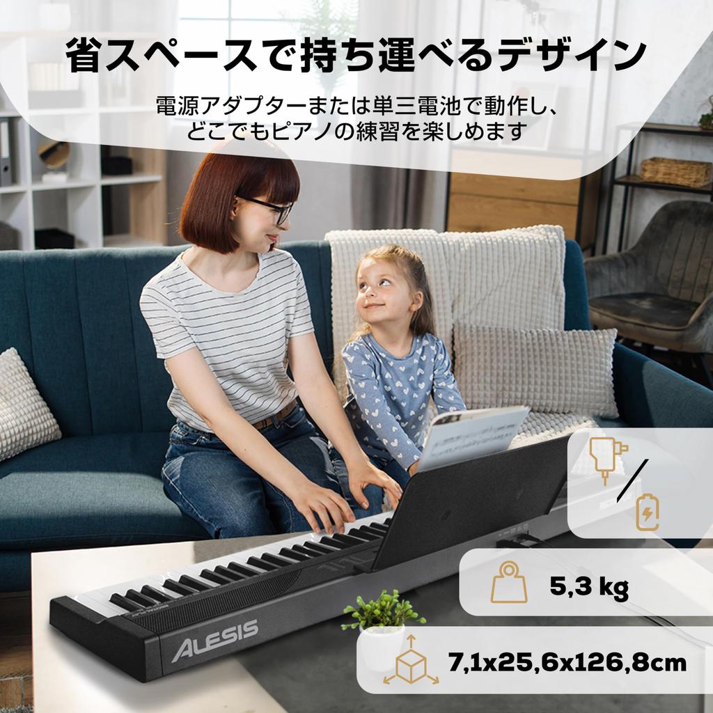 Alesis Electronic 88 Full Size Piano Lessons for Beginners Sustain Pedal Carry Headphones 480 Tones Recital Play Piano, Keys, Keyboard, Included,