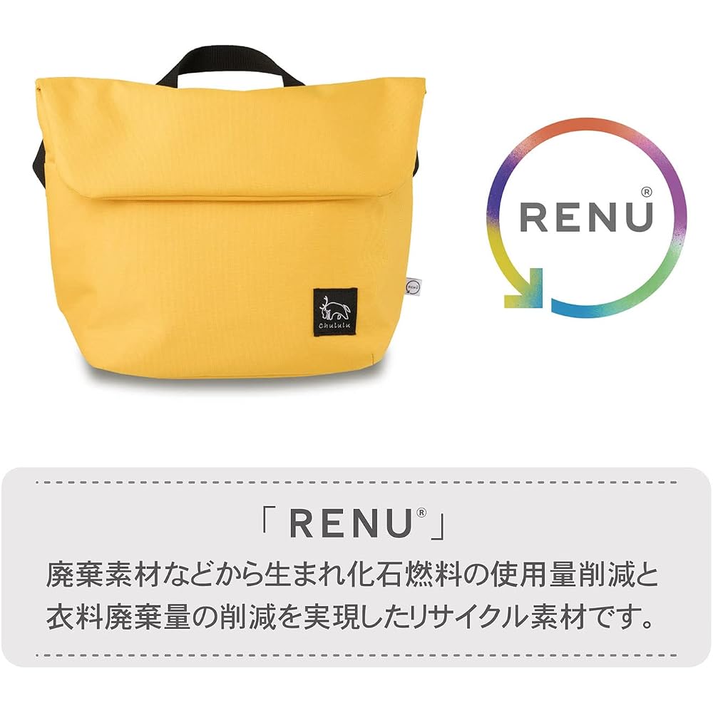 HAKUBA Chululu Camera Bag, Renew Flap Shoulder Bag M, Mustard AMZSCH-REFSBMMT. A Sustainable Bag Made from Recycled Materials, with a Casual Design Pe