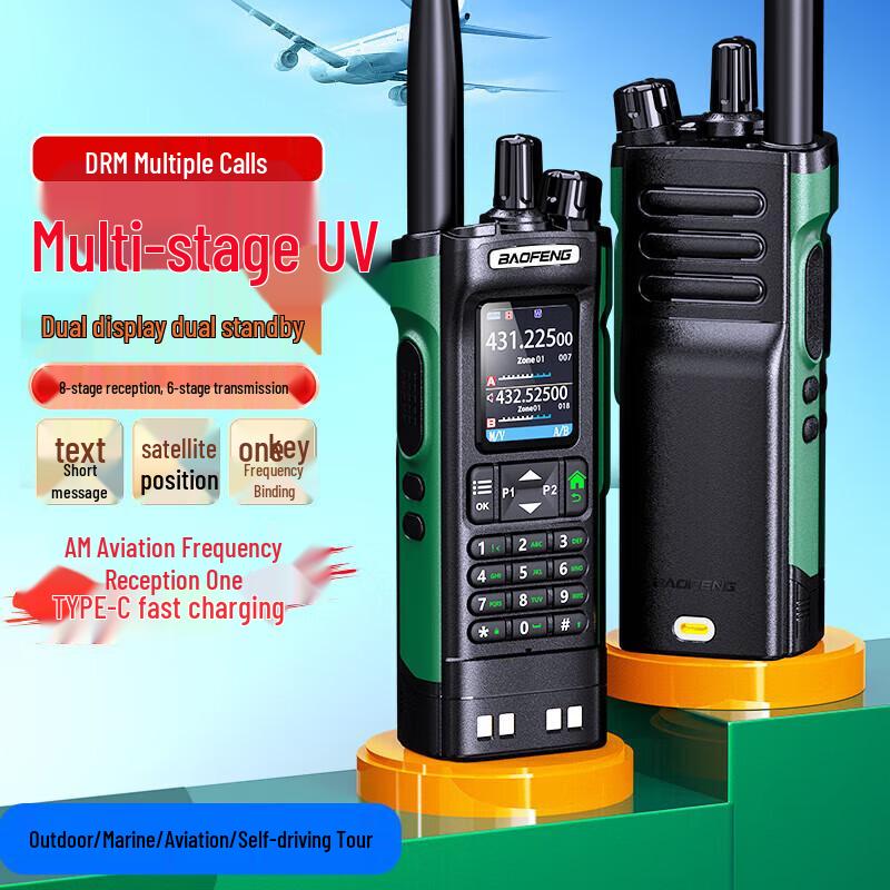 Baofeng DM-32UV Digital/Analog Dubbelbands Walkie-Talkie (CN-version)