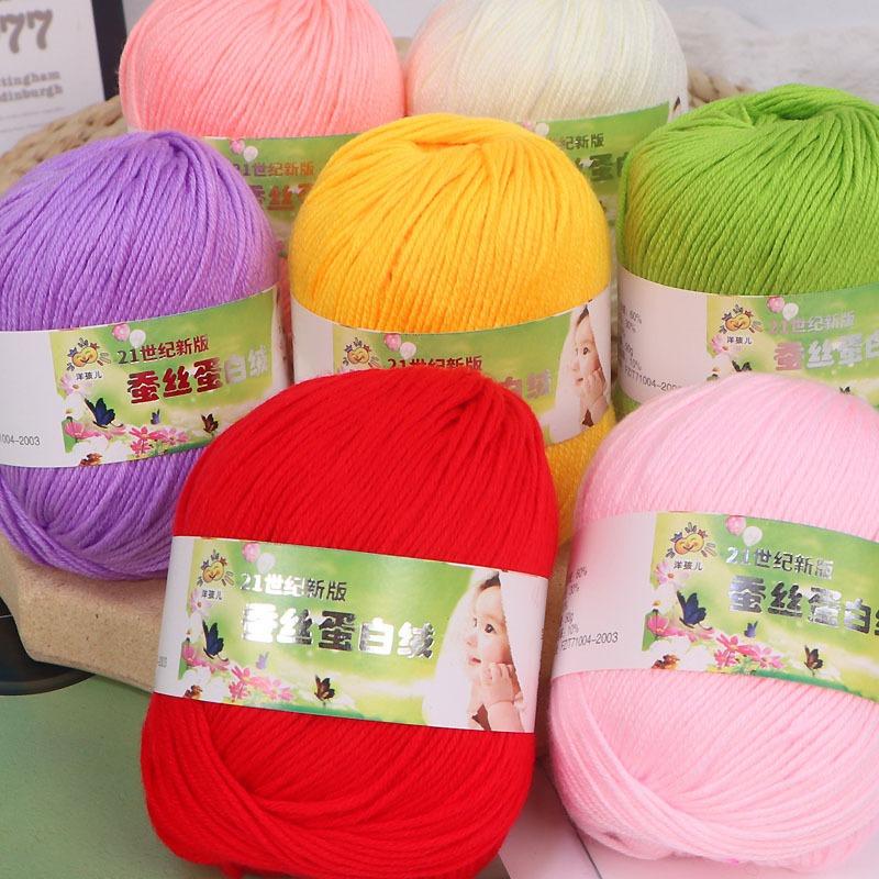 

3pcs*50g Silk Yarn for Hand Knitting Cotton Crochet Thread Tricots Diy Knit Socks Sweater Blanket Hilos Para Tejer A Ganchillo