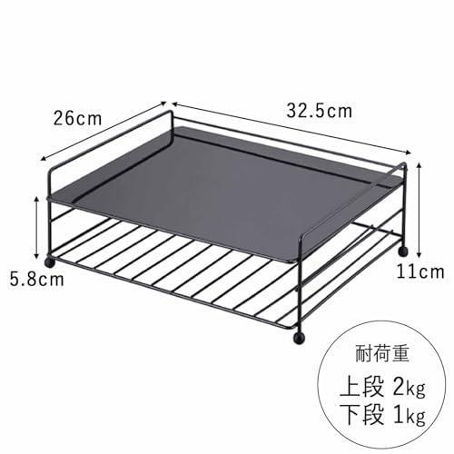 Shimomura Kihan Toaster Rack, 2-Tier, Over-the-Microwave Rack, Made In Japan, 32.5 X 26 X 11 Cm, Black, 33897, Tsubame-Sanjo