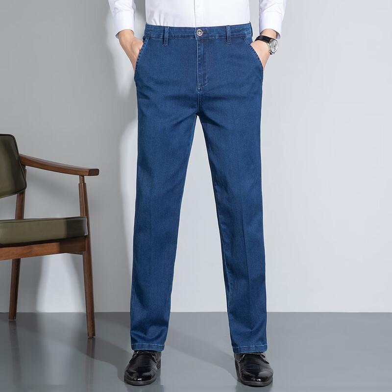 MONTAGUT Men's Straight-Leg Jeans