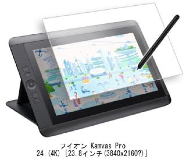 Media Cover Market Fion Huion Kamvas Pro 24 Inch Protective Film Cover Sheet Clear Glossy Blue Light Cut Equivalent To Tempered Glass High Hardness 9H