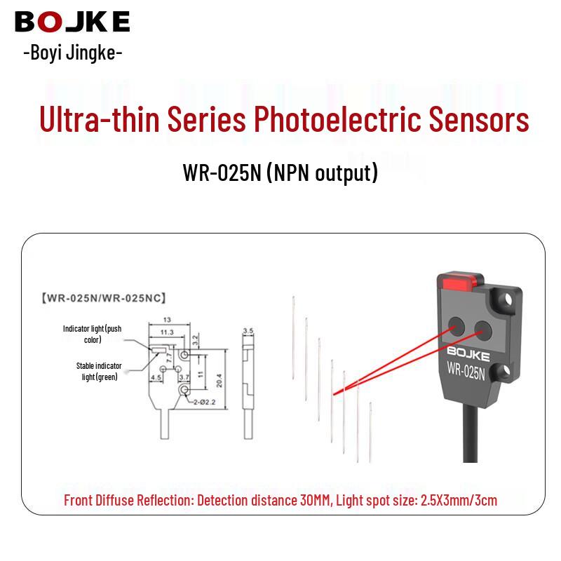 BOJKE WR-025N Slim Diffuse Reflection Photoelectric Sensor 12-24V DC