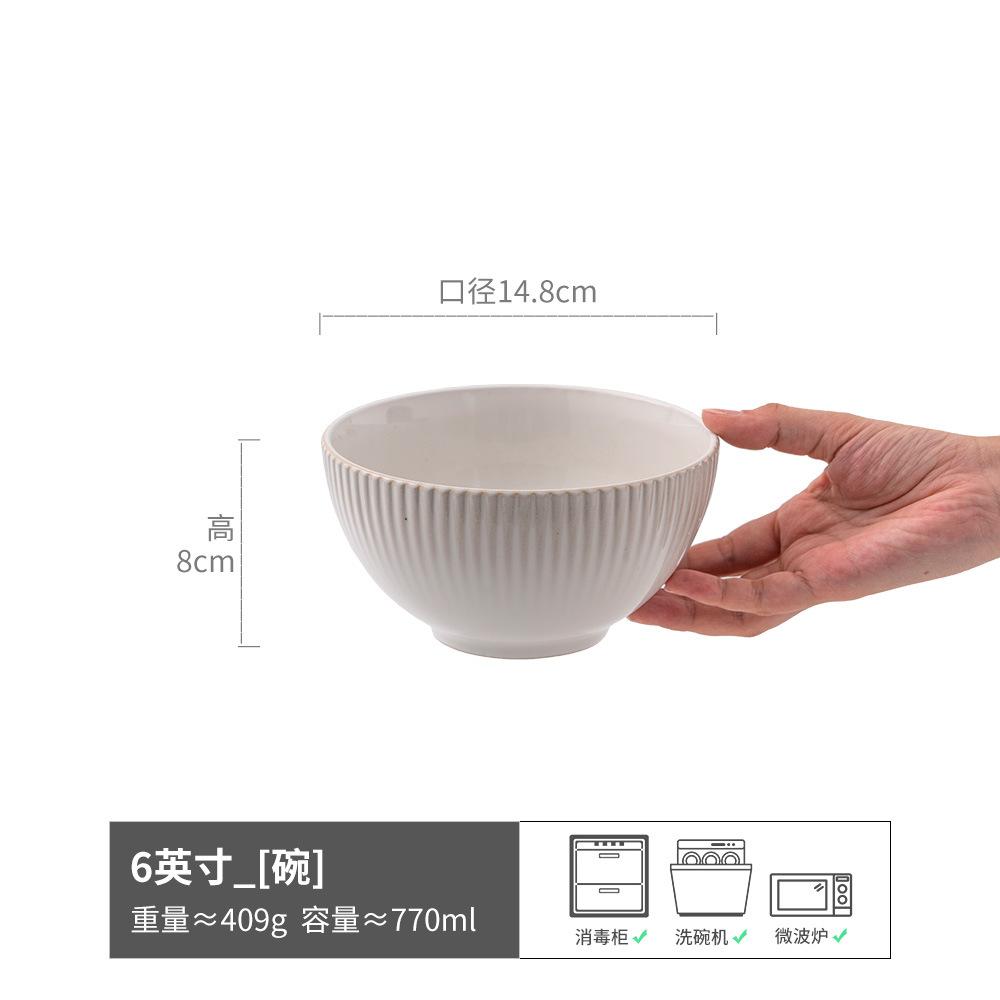 Line Relief Ceramic Bowl Plate Household Tableware Salad Bowl Noodle Bowl Vegetable Plate Western Food Plate Breakfast Plate Pasta Plate