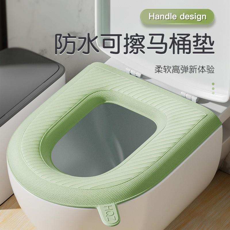 Reusable Washable Toilet Seat Cushion Home Use Foam Pad With Adhesive Backing Pet Material