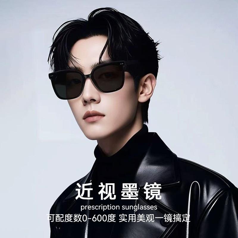 New gm large frame myopia sunglasses travel driving dual-purpose sunglasses women's advanced sense anti-ultraviolet sunshade glasses