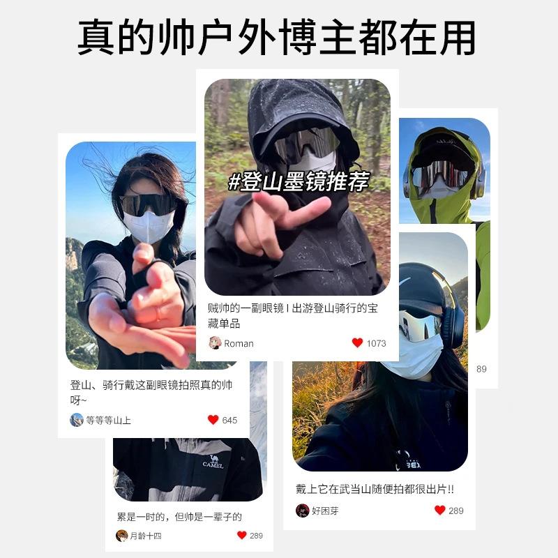 Cross Border Hiking Skiing Goggles Outdoor Sports Cycling Windproof Snow Sunglasses UV Resistant