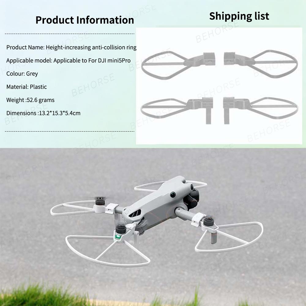 For Mini 5 Pro Anti-collision Ring with Height-increased Tripod Propeller Paddle Protector For DJI Mini 5 Pro Drone Accessories