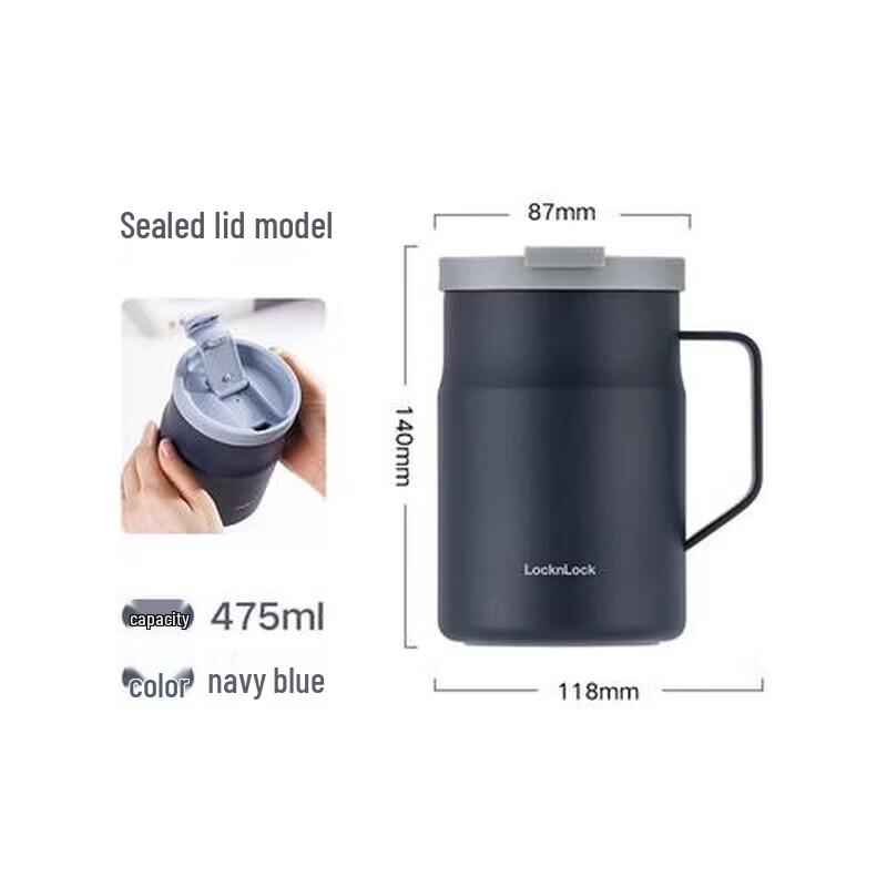 LOCK&LOCK Leisure Insulated Mug
