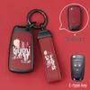 Buick Excelle GT 2024 Key Cover, fits: 2015, 2017, XT, Yue Lang, GL8 ES, Encore, Regal models.