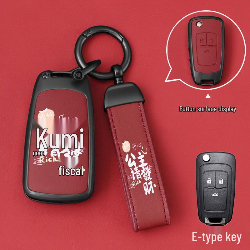 Buick Excelle GT 2024 Key Cover, fits: 2015, 2017, XT, Yue Lang, GL8 ES, Encore, Regal models.